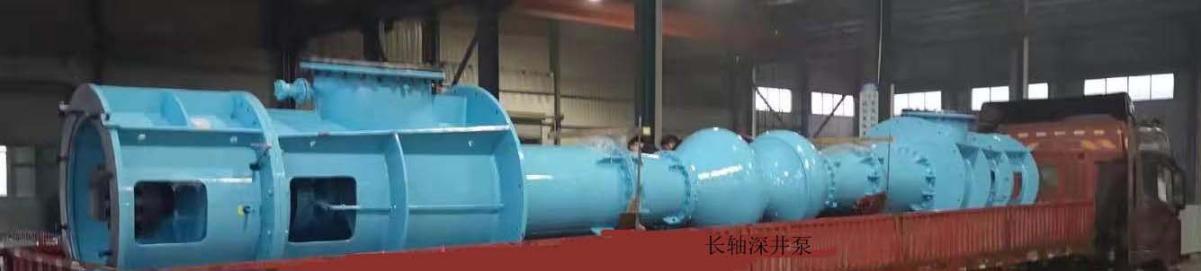 Vertical long shaft deep well pump